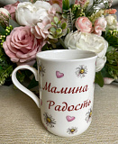 Кружка ЛЮБИМОЙ МАМЕ 350мл
